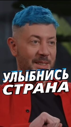 Artemiy Lebedev Instagram - Улыбнись, страна

#артемийлебедев #люди #улыбнись