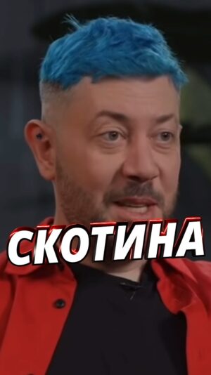 Artemiy Lebedev Instagram - Скотина 

#артемийлебедев