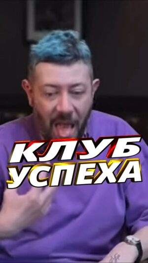 Artemiy Lebedev Instagram - Не ищи меня в клубе

#артемийлебедев #успех