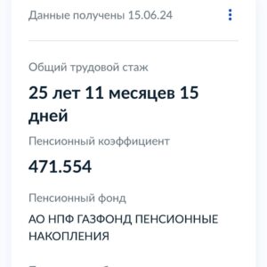 Artemiy Lebedev Instagram - Никогда я не был так близок к пенсии.
