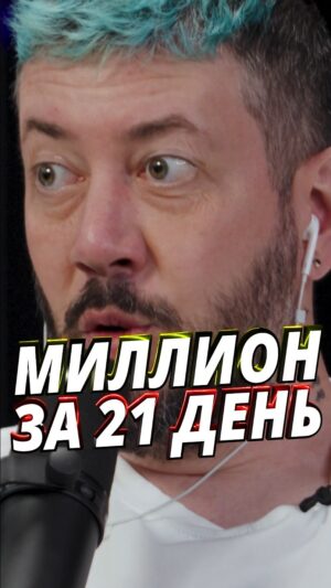 Artemiy Lebedev Instagram - Мамкины миллионеры

#артемийлебедев #успех #мотивация #инфоцыгане