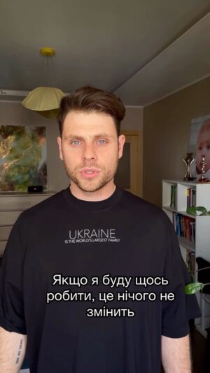 Artur Lohai Instagram - Я нічого не можу змінити? 
, 
@s_sternenko @siriy_ua @usykaa @lomus_official