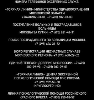 Artyom Kacharyan Instagram - У меня просто нет слов🕯️
Мой любимый город на земле..соболезную тебе💔