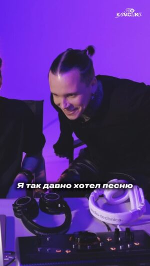 Artyom Pindyura Instagram - я у Маликова @dmitriy_malikov !
еще зимой принял участие в шоу-подкасте @o.klassike «По классике. Тайны великих шедевров» в рамках которого нужно было переосмыслить произведение классика и за час сделать песню! мне достался Чайковский и его «Баркарола»! что из этого получилось смотри завтра эксклюзивно вКонтакте, а сегодня в полночь слушай трек на всех музыкальных площадках!
#ПоКлассике
#Тайны Великих Шедевров
#ElenaKiperPublishingAndProduction 
@kiper_elena