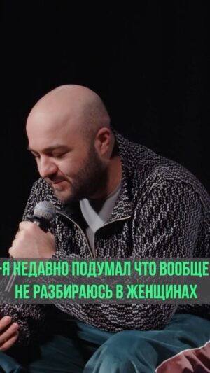 Artyom Vinokur Instagram - База