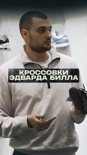 Artyom Vinokur Instagram - Какая у вас любимая пара кроссовок?