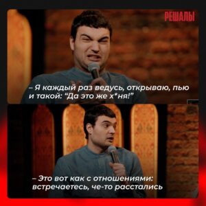 Artyom Vinokur Instagram - Листайте вправо и @artemvinokur расскажет вам про «Эффект Швепса», с которым вы наверняка сталкивались😎

#решалы #эффектшвепса