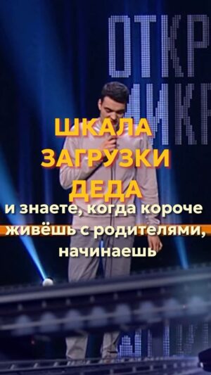 Artyom Vinokur Instagram - Что вы замечали за родителями? 
@artemvinokur