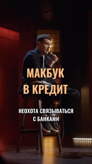 Artyom Vinokur Instagram - Брали кредит на глупость? @artemvinokur #артемвинокур
Ближайшие выступления:
15 апреля Астана
18 апреля  Москва 
19 апреля Москва 
20 апреля Воронеж 
21 апреля Ростов 
24 апреля Екатеринбург 
25 апреля Тюмень 
Билеты artemvinokur.ru