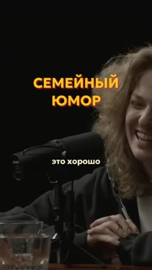 Artyom Vinokur Instagram - У вас в семье какой юмор?
@artemvinokur