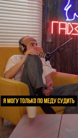Artyom Vinokur Instagram - Закончившим медицинский посвящается (полная версия подкаста ГАДЗИЛЫ с jeembo на ютубе) #подкаст #гадзилы #винокур #jeembo