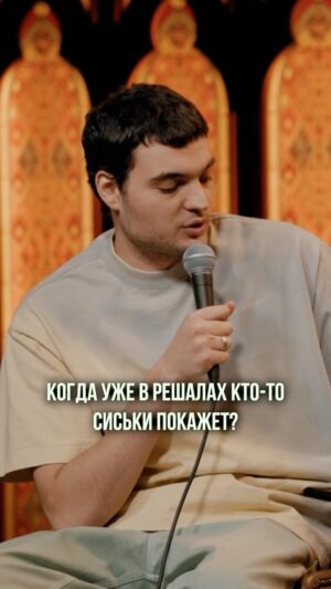 Artyom Vinokur Instagram - Ближайшие концерты: 
9 апреля Москва 
11 апреля  Алматы 
13 апреля Костонай 
14 апреля Рудный 
15 апреля Астана 
20 апреля Воронеж 
21 апреля Ростов 
24 апреля Екатеринбург 
25 апреля Тюмень 
Билеты на сайте: artemvinokur.ru