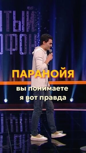 Artyom Vinokur Instagram - Ипохондрики есть? 
@artemvinokur
