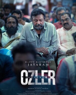 Arya Salim Instagram - Happy Birthday jayaram etta🥰❤️

#AbrahamOzlerMovie #ReleaseAnnouncement #abrahamozler #OzlerisComing # #Jayaram #MidhunManuelThomas #ArjunAshokan  #AnaswaraRajan #SenthilKrishna #AryaSalim #Jagadish #Saikumar #DrRandheerKrishnan #Nerambokku #Avenirtek #IrshadMHassan #TheniEswar #shameermuhammed #JohnManthrickal #RonexXavier #MidhunMukundan #AanMegaMedia #TruthGlobalFilms

@actorjayaram_official @midhun_manuel_thomas @abrahamozler @arjun_ashokan @anaswara.rajan @senthil_krishna_rajamani @aryasalimofficial @nerambokku @irshadmhassan_ @avenirtek @thenieswarcinematographer @midhunmuku @shameer__muhammed @johnmanthrickal @ronexxavier4103 @yellow_tooths @iamprincejoy @sunil.singh1981 @sapthaarecordsindia @truthglobalfilms