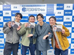 Asahi Itou Instagram - お？え？は？
こいつらサプライズしてきやがった。。
本当にもう、、愛じゃん🫶