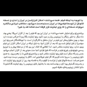Asghar Farhadi Instagram - . بخش اول مصاحبه اصغر فرهادی با روزنامه شرق (ورق بزنید)

مصاحبه‌کننده: عسل عباسیان