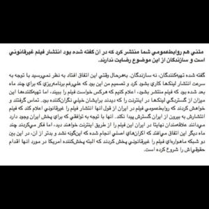 Asghar Farhadi Instagram - . بخش اول مصاحبه اصغر فرهادی با روزنامه شرق (ورق بزنید)

مصاحبه‌کننده: عسل عباسیان