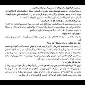 Asghar Farhadi Instagram - . بخش اول مصاحبه اصغر فرهادی با روزنامه شرق (ورق بزنید)

مصاحبه‌کننده: عسل عباسیان