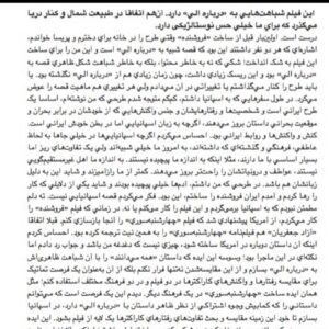 Asghar Farhadi Instagram - . بخش اول مصاحبه اصغر فرهادی با روزنامه شرق (ورق بزنید)

مصاحبه‌کننده: عسل عباسیان