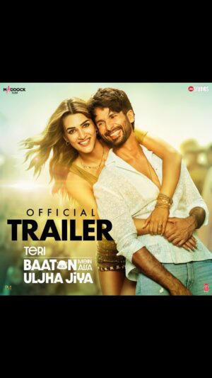 Ashish Verma Instagram - Get ready to experience the biggest family entertainer of the year! 😍🤖
Trailer out now! #Next 

#TeriBaatonMeinAisaUljhaJiya in cinemas this valentine’s week, 9th February 2024!

@shahidkapoor @kritisanon @aapkadharam #DimpleKapadia @therakeshbedi @anubhafatehpuria @rajeshkumar.official @grushakapoor24 @ashishsverma @iambrij0808 @raashultandon @real.amitjoshi @i_aradhana_ #DineshVijan #JyotiDeshpande @laxman.utekar @sharadakarki @pvijan @maddockfilms @officialjiostudios @tanishk_bagchi @soulfulsachin @jigarsaraiya @sachinjigar @mitrazmusic @itsganeshwaghela @raghavworldwide @mainhoonromy @shilparao @neerajrajawat11 @tseries.official @penmovies