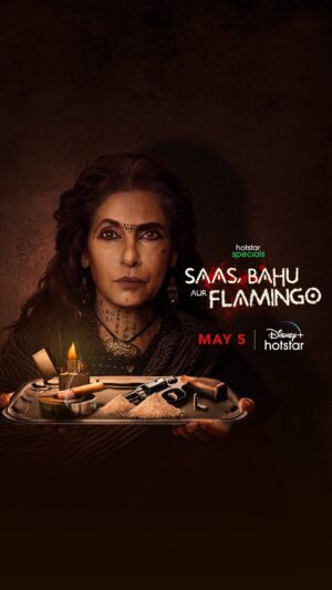 Ashish Verma Instagram - Chetaavani: Yeh kamajor dil vaalon ke liye nahin hai! Kripaya sambhal kar dekhein. Kyun? Kyunki….

 #HotstarSpecials #SaasBahuAurFlamingo. All episodes streaming from 5th May only on @disneyplushotstar 

#SBFOnHotstar 

#DimpleKapadia , @deepakdobriyal1 , @radhikamadan , @talwarisha , @angira , @varun.mitra , @ashishsverma , @justudit , @jimit_trivedi , @naseeruddin49 , @vipin.sta , @monicadogra , @markbennington , @homster , #DineshVijan , @commonstilt , @knowndeeknee , @amanmannan , @karanvyas11 , @sachinjigar , @maddockfilms