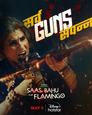 Ashish Verma Instagram - Next!!
Ye Saas hai totally badass. Swagat karo Rani Baa Savitri Devi ka. 
 #HotstarSpecials #SaasBahuAurFlamingo. Streaming from 5th May only on @disneyplushotstar 

#SBFOnHotstar 

#DimpleKapadia , @deepakdobriyal1 , @radhikamadan , @talwarisha , @angira , @varun.mitra , @justudit , @jimit_trivedi , @naseeruddin49 , @vipin.sta , @monicadogra , @markbennington , @homster, #DineshVijan , @commonstilt , @knowndeeknee , @amanmannan , @karanvyas11 , @sachinjigar , @maddockfilms