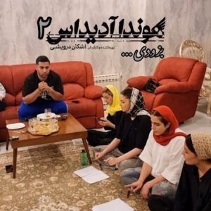 Ashkan Darvishi Instagram - .
این فقط پانزده دقیقه از هوندا آدیداس دو و یک بخش از سه بخش اصلی این تئاتره ... و ادامه تمرینات همچنان در منزل 😉
میترکونیم ...👊😅
بزودی پردیس تئاتر شهرزاد🔝
#هوندا_آدیداس۲ 💪