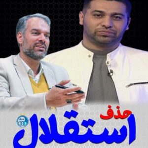 Ashkan Darvishi Instagram - .
و تمام توانم‌را به احترام هوادار مظلوم استقلال گذاشتم و کار تا نماینده مجلس هم پیگیری شد و نکته مهم به نظر من این بود که این مناظره یکی از نقطه عطف های مدیریتی مهم در فوتبال ایران بود چرا که این زنگ خطر ایجاد شد که هیئت مدیره ها و یک سری دوستان بدون تخصص مدیریتی دیگه فضایی برای لابی و باندبازی و بخور بخور ندارن و دیگه رفتن زیر ذره بین و همین فضای کار رو براشون سخت میکنه!
حالا متعجبم از اینکه بعد از این مناظره و دیدن سطح سواد و تخصص هیئت مدیره چطور وزارت ورزش همون فردا صبحش همشون رو اخراج نمیکنه؟!این عجیبه و یکی از دلایل من برای مطالبه قانونی استیضاح وزیر ورزش از نماینده مجلس آقای رشیدی کوچی عزیز
@jalalrashidikoochi1 
برنامه زنده مثبت سلامت / شبکه سلامت تلویزیون
#استقلال #استقلال_قهرمان #استقلال_حذف_شد #استقلال_ایران #استقلال_تهران #استراماچونی #ساپینتو #فتح_الله_زاده #علی_فتح_الله_زاده #تلویزیون
#esteghlal