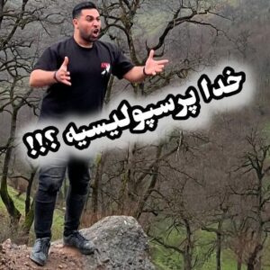 Ashkan Darvishi Instagram - اگه سید حسین میگفت الان مادام العمر محروم میشد ؛ دو میلیارد هم جریمه میشد ... والااااا
@hosseini21 
@esteghlal.fc.official 
بازی با احساس هوادار ممنووووع❌️
شما گلر مثلا شماره یک تیم ملی سه تا سه تا نخووور ؛ نمیخواد خدا رو رنگی کنی ؛ کری هم میخونید اخلاقی بخونید ؛ به خدا چیکار دارین اخه؟؟؟والا
#استقلال #لیگ_برتر #نکونام #استقلال_تهران #استقلال_ایران
#esteghlal