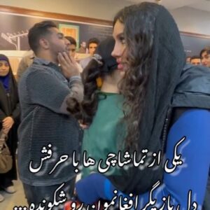 Ashkan Darvishi Instagram - .
واقعا نمیدونستم چی بگم از شعور بعضی آدمها...
فقط میتونم‌بگم انسان باشیم...همین🙏
من شرمندم که دلتو شکوندن دختر گل 😔🙏
@faezehjafari.___
.
.

#تئاتر_هوندا_آدیداس #هوندا_آدیداس۲ #هوندا_آدیداس #تئاتر #افغان #افغانستان #افغانی #هنر #هنرمند #بازیگر