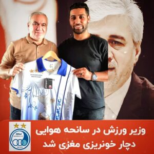 Ashkan Darvishi Instagram - .
ناگهان تیتر عوض شد : استقلال و هوادارانش  در سانحه بیخیالی و بی کفایتی و بی تدبیری و ظلم و بی عدالتی با حذف از آسیا ضربه مغزی و روحی شدند ؛ البته مطمئنم حذف استقلال و میلیون ها هوادارش از آسیا آنقدر ‌که آش رشته و جای خوب برای سیزده بدر  برای وزیر و کل وزارت ورزش دغدغه محسوب میشه در مقابل ارزشی نداره و اعضای هیئت مدیره استقلال که کلا تعطیل و وصول مطالبات کردن و عکساشونم‌گرفتن و خداحافظ
آقای سجادی یادتونه ؟! چند وقت پیش که برای شما سانحه ایجاد شد استقلالی ها برای سلامتی شما دعا کردند اما شما امروز و با حذف استقلال پرافتخار ایران از آسیایی که دوتا ستاره با افتخار رو سینه استقلال داره ؛ میلیون ها هوادار استقلال را ضربه ی روحی مغزی کردین 😔این جواب میلیون ها هوادار مظلوم نبود ؛ ای کاش مثل قضیه چندسال پیش مهدی طارمی و چند مورد مشابه که کل هیئت دولت شب و روز نداشتن تا مشکل رو حل کنن لااقل پیگیر بشید که به چه حقی هیئت مدیره انتخابی از طرف شما اول مطالبات چند سال قبلشون رو به ارزش امروز برداشت کردن و تا آخرین لحظه حذف در تعطیلات و مسافرت به سر میبردن!!
استیضاح شما وزیر ورزش و اخراج و محاکمه قضایی همه اعضای هیئت مدیره استقلال ؛ خواسته و مطالبه هواداران میلیونی استقلال از مجلس است ؛
همین هوادارانی که شما آنها را له کردید ؛ این دنیا استیضاح و افتضاح و استعفا ؛ جواب اون دنیاتون با خدا ؛ دلمون خوش بود شما ورزشی هستین و از جنس ورزش اما جوابتان با خدا آقای سجادی و مسببین این فاجعه ؛ 
فیلم‌ایجنت را پرقدرت میسازم که مردم هم بدانند چه مافیاهایی در پشت پرده ی فوتبال نهفته است 
یحیی گل محمدی شرف داشت و از حذف استقلال از آسیا ابراز ناراحتی کرد اما اعضای هیئت مدیره از دسترس خارج شده اند ؛ آقای مظلومی چه خبر ؟کجا تشریف دارین استاد ؟ ۱۳ بدر؟!
.
#استقلال #استقلال_ایران #استقلال_قهرمان #استقلال_تهران #استقلال_حذف_شد #استراماچونی #وزیرورزش #وزیر_ورزش #لیگ_برتر #لیگ_آسیا #استیضاح #استعفا #علی_فتح_الله_زاده #فتح_الله_زاده #فرهاد_مجیدی #آجرلو  #سیزده_بدر #۱۳فروردین
#esteghlal #asiacup #stramaccioni