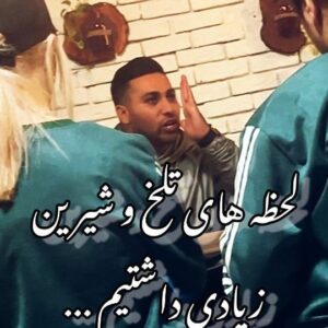 Ashkan Darvishi Instagram - .
ادعا میکنم که بیشتر از حرفه ای بودن یه کار ؛ دلی و مردمی بودنش برام مهمه ؛ برای حال خوب مردم کار کن و با خدا معامله کن بقیش درست میشه 
لحظه های تلخ و شیرینی که پشت هر کاری تو قلب و دلم به یادگار میمونه و هنوز هم معتقدم هر اتفاقی برای خودم و خانواده ی بزرگ هنریمون میفته قطعا از لطف خداست... 💎👑🙏
.
.
از تک تک بازیگران و عوامل گل و دوست داشتنی کارم ممنونم که سنگ تموم گذاشتین و تک تکتون بی نظیر بودین 💎👑🙏
.

#تئاتر #تئاتر_کمدی #هوندا_آدیداس۲ #هوندا_آدیداس #اشکان_درویشی