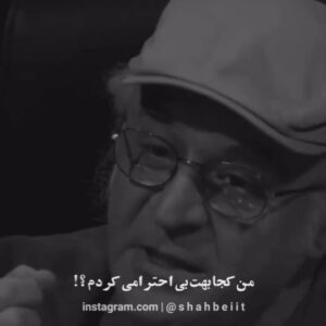 Ashkan Darvishi Instagram - .
گاهی اوقات باید پاورچین حرف زد ...
البته اشکال نداره 
ناملایمات آدم رو میسازه ؛
 ابعاد آدم رو گسترش میده 
.
"چقدر پر از معنا بود ؛ گذاشتم که یادم نره و خودمم یاد بگیرم😔"
.
#حامد_بهداد