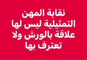 Ashraf Zaki Instagram - دى رسالة للشباب