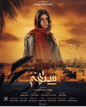 Ashraf Zaki Instagram - عيد ميلاد حبيبتى وبنتى الغالية مريم اجمل واحلى حب ف حياتى مايا ومريم اجمل ما ف حياتي بحبك قوى يامريم واللى باقي من عمرى هفضل أحبك انتى ومايا
@mariaamzaky