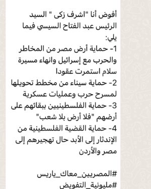 Ashraf Zaki Instagram - 