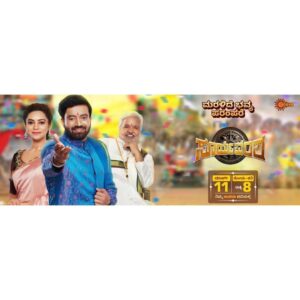 Ashvini Instagram - #suryavamsha ಮಾರ್ಚ್ 11 ರಿಂದ ನಿಮ್ಮ @udayatv ಯಲ್ಲಿ