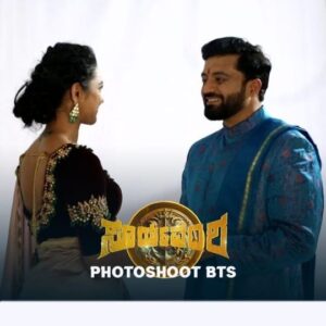 Ashvini Instagram - 'ಸೂರ್ಯವಂಶ' ಧಾರಾವಾಹಿಯ photoshootನ ಸಣ್ಣ ಝಲಕ್ ನಿಮಗಾಗಿ!

‘ಸೂರ್ಯವಂಶ’ ಇದೇ ಮಾರ್ಚ್ 11 ರಿಂದ ರಾತ್ರಿ 8 ಗಂಟೆಗೆ ನಿಮ್ಮ ಉದಯ ಟಿ.ವಿಯಲ್ಲಿ.

#Suryavamsha | From March 11th | 8 PM

#UdayaTV #SerialsOnUdayaTV #SonOfSuryavamsha #AniruddhaJatkar