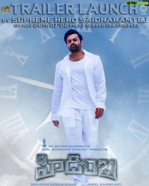 Ashwin Babu Instagram - My Dear Darling 😍🥳
Supreme Hero @IamSaiDharamTej will launch the Spine-Chilling #HIDIMBHA Trailer 🤩

📍RK Cineplex, Screen 1
⏳ Tomorrow @ 7.02 PM

@imashwinbabu @aneelkanneganti @Nanditasweta #GangapatnamSridhar #SVKCinemas @AKentsOfficial @AnilSunkara1 #OAK