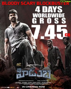 Ashwin Babu Instagram - #HIDIMBHA brings one hell of a show in Theaters on Weekend ❤️‍🔥 𝟳.𝟰𝟱 𝗖𝗿 WW Gross in 4 Days for BLOODY SCARY BLOCKBUSTER 💥💥 
  @Nanditasweta @aneelkanneganti #SreedharGangapatnam @AnilSunkara1 #SVKCinemas @AKentsOfficial #OAK