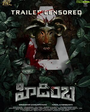 Ashwin Babu Instagram - VIOLENCE will have a new Equivalent💥

The cold-blooded #HIDIMBHA Trailer CENSORED WITH 'A' 🔥

Unleashing the WILD TRAILER SOON ❤️‍🔥

A film by @aneelkanneganti 🎬

 @nanditaswethaa @rajeev_govinda_pillai
@raghu.kunche @vidyuraman
#GangapatnamSridhar #SVKCinemas @DopRajasekarB @vikasbadisa #RamaJogaiahSastry
#OAK
#HIDIMBHATrailer #AshwinBabu