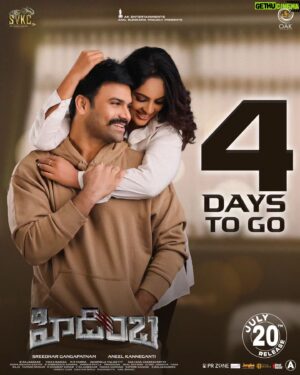 Ashwin Babu Instagram - Only 4️⃣ DAYS TO GO to find yourself in the middle of violence & chaos❤️‍🔥

#HIDIMBHA Releasing In WW Theatres On July 20th 🔥

#HidimbhaFromJuly20 💥

@actorashwin @nanditaswethaa @aneelkanneganti @vikasbadisa @rajasekardop #GangapatnamSridhar #SVKCinemas @AnilSunkara1 @akentsofficial @oak_entertainments @jungleemusicsouth