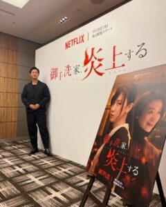 Asuka Kudo Instagram - Netflixで永野芽郁さん主演「御手洗家、炎上する」が明日、13日から配信です🙇
農業だけじゃないよ笑
役者もやってるからね😂笑
どちらも大切なんです🫡
今回の作品は、自分にとってかなりのプレッシャーの中での撮影でした。
皆様、楽しんで頂けたら幸いです。

#Netflix#御手洗家、炎上する
#ドラマ#復讐劇