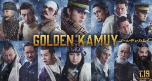 Asuka Kudo Instagram - ✨解禁✨
映画「ゴールデンカムイ」
月島軍曹を演じさせて頂きました。
1月、劇場で！！
改めてアップの月島を載せます🙇

#ゴールデンカムイ#月島軍曹