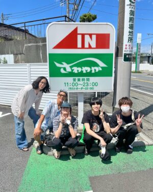 Atsuhiro Inukai Instagram - 今夜22時30分より
新・信長公記最終回！
そして、夏の思い出。
#新信長公記#犬飼貴丈#夏の思い出#みんなで#さわやかに#さわやかを食べました
