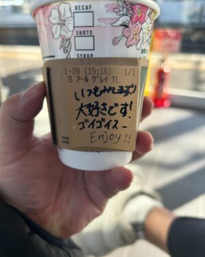 Atsuhiro Tsuda Instagram - ありがとよ！あばよ！