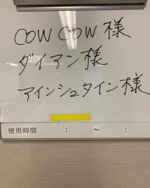 Atsuhiro Tsuda Instagram - 1.今日も手書きでも素敵
2.楽屋ひろっ！綺麗！
3.空気清浄機でかっ！でっか！なにこれ！
でっかー！やばっ！おっきーい！めちゃくちゃでかない？何畳用やねん！デカすぎるやろ！
なんや俺らの吐く空気そんなに汚いってか！こらっ！でっか！めちゃくちゃでかいやん！体育館用か！なんでやねん！おっき！おーきー！
なんでやねん！誰が吐く息が臭いねん！やかましわっ！おっきー！デカすぎやろ！なんでやねん！