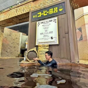 Aulion Instagram - Udah 2 Kali ke sini. Berendem di kolam teh ijo, kolam wine, kolam kopi, kolam sake, kolam-kolam aneh lainnya. Destinasi liburan yang tepat kalo lagi musim dingin di Jepang, karena semua kolamnya anget / panas. Namanya Yunessun Spa World ada di Hakone. Cukup naik kereta 90 menit dari Tokyo, abis itu explore Hakone naik kereta karena estetik banget! Kayaknya musim fall bakal indah banget sih kuning-kuning gituu. Balik lagi yu??