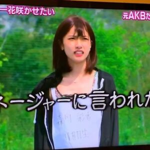 Ayaka Morikawa Instagram - ロンドンハーツありがとうございました。
自撮りしてないので切り取りました。雑です。ʬʬʬ
逃走しました。お疲れ様でした。