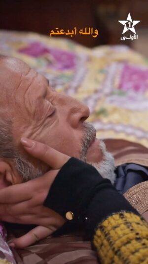 Ayoub Abounnasr Instagram - والله أبدعتم  مسلسل الْجَنِينُ كل إتنين و أربعاء على القناة الأولى مع الساعة ⏰ 22h10 #رمضان #مسلسل #مسلسلات #دراما #الفن #دبي #قطر #أبوظبي #السعودية #المغرب_مغربنا #المغرب🇲🇦 مسلسلات #مسلسل #دراما #المغرب_مغربنا #المغربيات_اجمل_نساء_الكون #الحياة #كاس_العالم #دبي #الشارقة #ابوظبي #قطر #السعودية #الكويت #البحرين #سلطنة_عمان #المغرب🇲🇦 
#سلمى_رشيد 
#love #light saadlamjarred #ibtissamtiskat قفطان #مغربية بية #ibtissamtiskat #وقتاش #بنات_العساس 
#Asma_Lmnawar #بنات